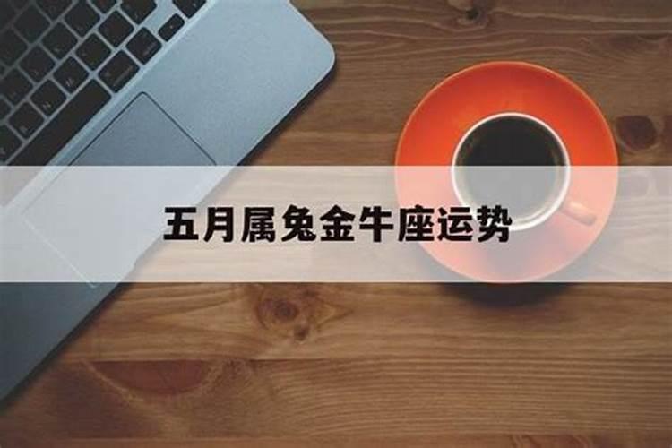 53年属蛇2025本命年运势