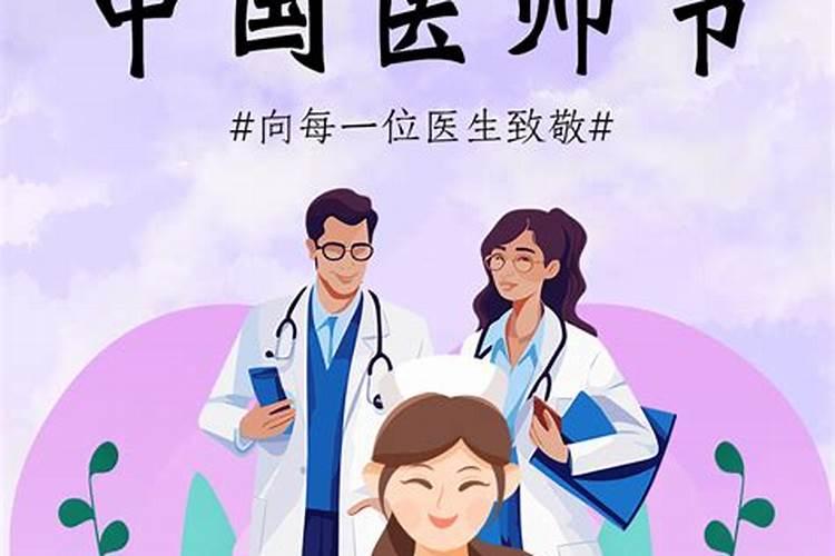 八月十九是什么节气？