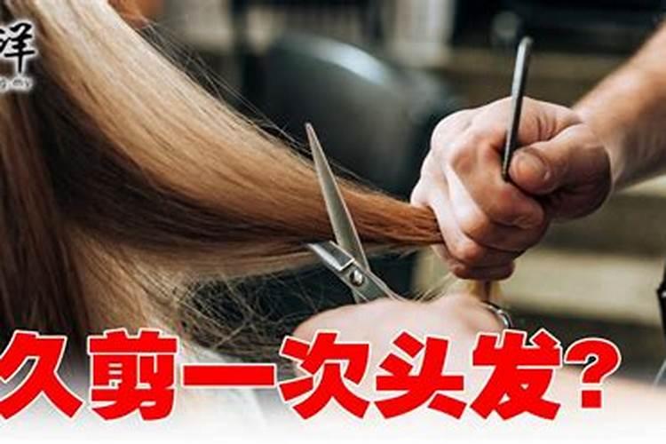 鬼节可以剪发吗(节气为什么不能剪头发)