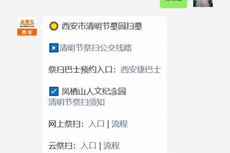 打胎后怎么给孩子超度