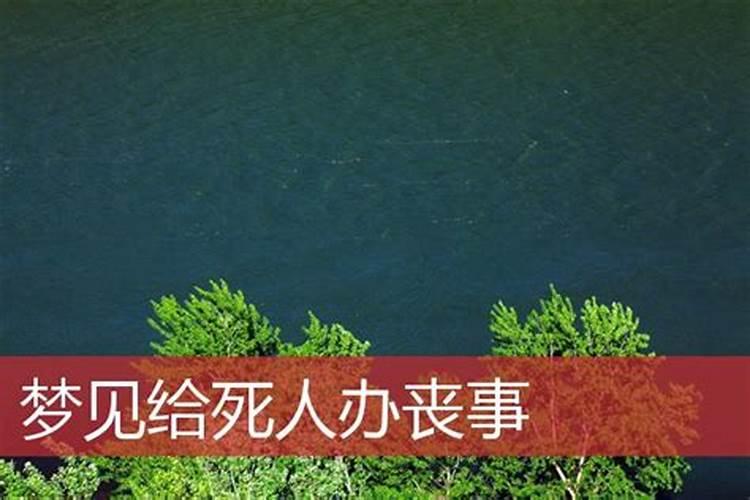 做法事化解真的吗