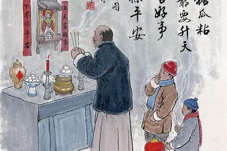 2024年农历腊月上坟吉日 腊月二十四是吉日吗
