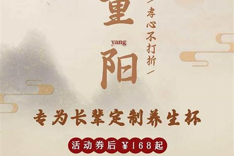 1967年农历正月十五属于什么星座