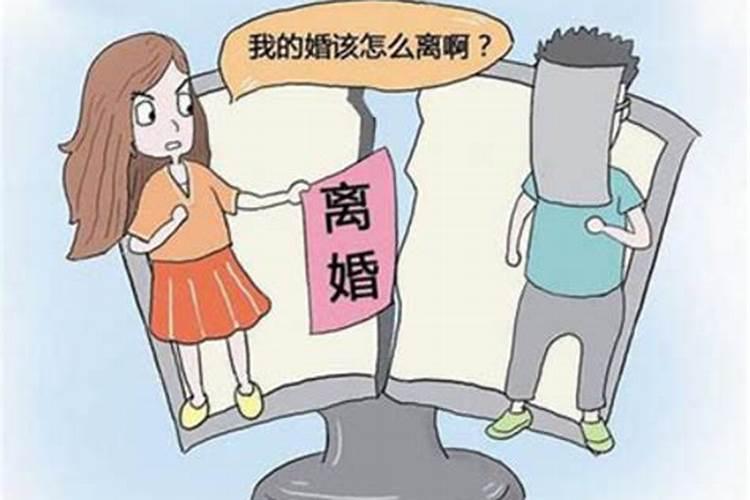 三年不在一起会自动解除婚姻吗