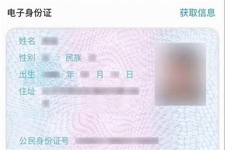 生辰八字看婚姻 怎么看有几次婚姻状况