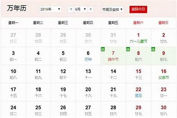 五月端午什么 五月端午指什么