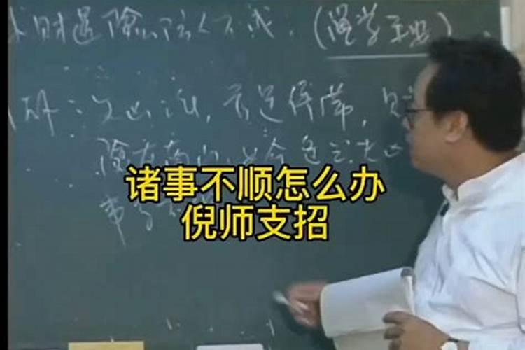 梦见邻居家结婚办喜事是什么意思
