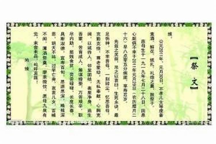 七月十五能在家上香吗