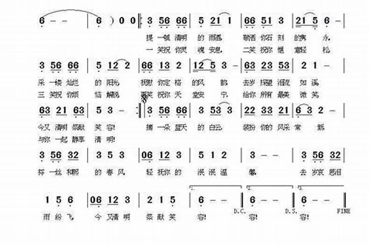 清明节干什么
