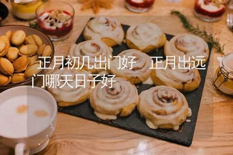 大年初一什么时候吃饺子