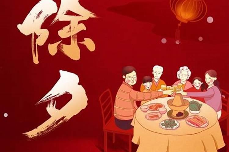 出嫁女在娘家过除夕好不好