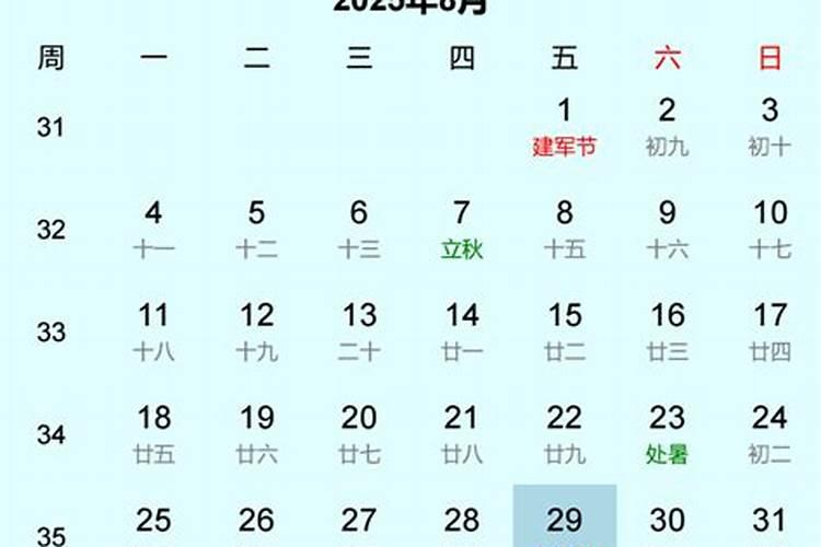 七夕节的时间是多少 中国七夕什么时候
