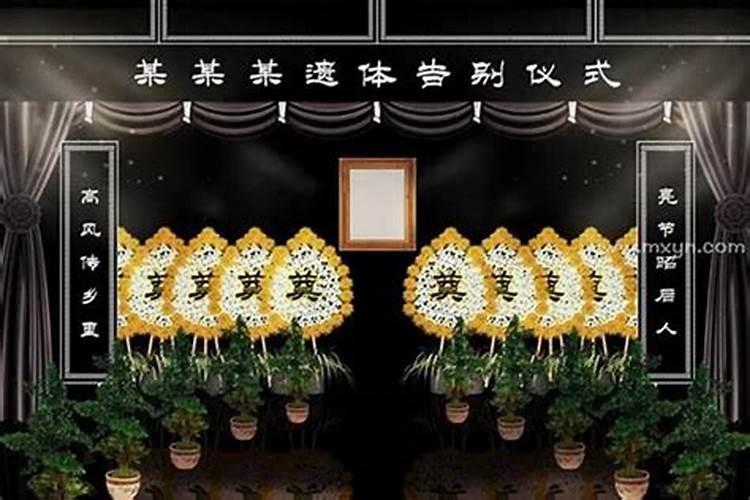 梦见灵堂和死人是什么意思？