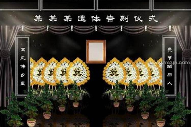 梦见灵堂和死人是什么意思？