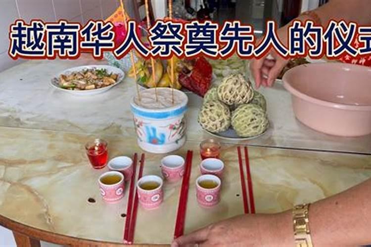 亲人的周年祭日,有什么讲究么？