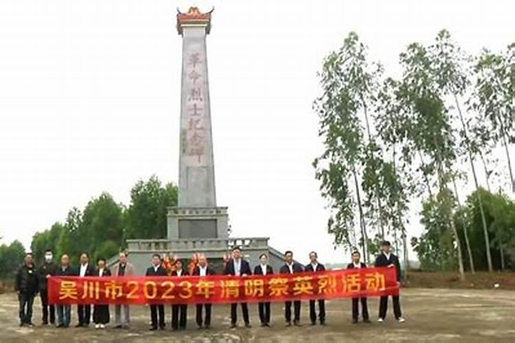清明节树林祭祖烧掉真车,这样做有何隐患？