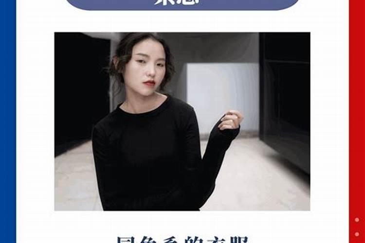 在民间的说法中,中元节不能穿什么衣服？