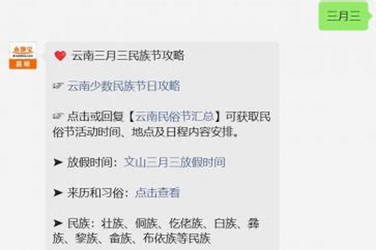梦见仙女在天空飞舞是什么预兆？