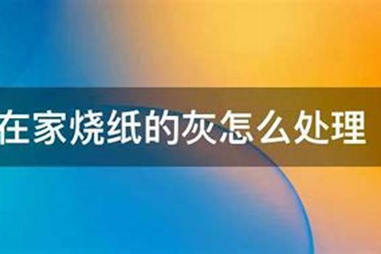 97年农历正月初二是什么命