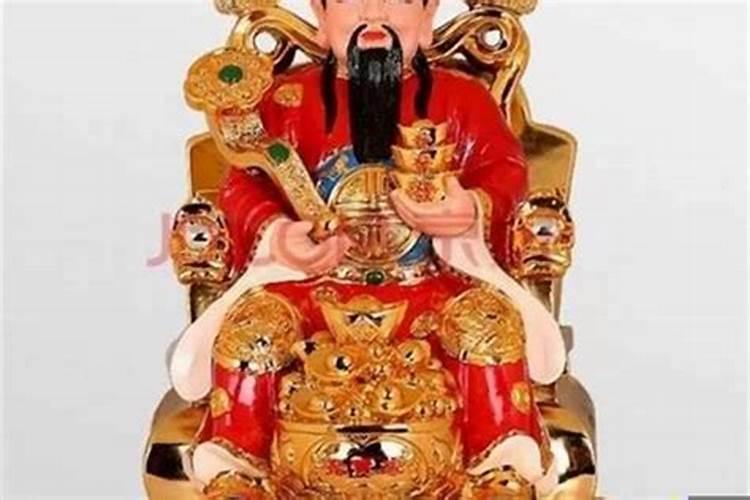 跟财神节一天生日什么寓意