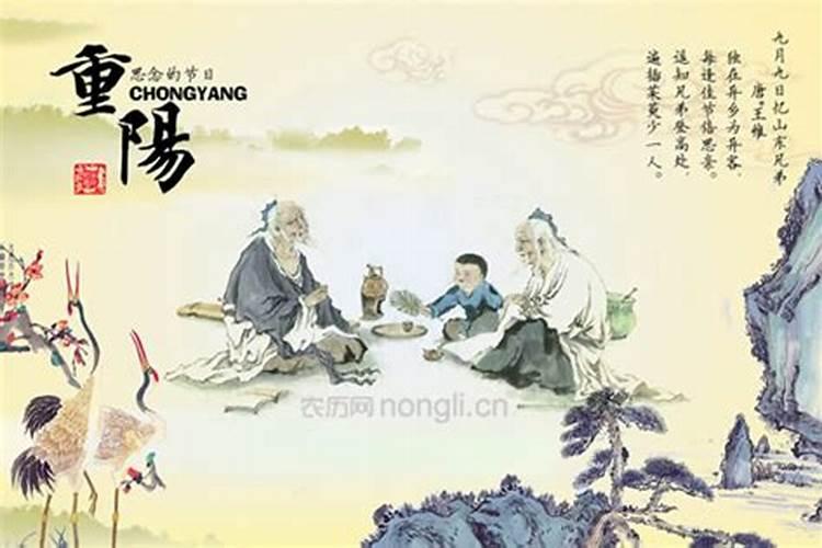 九九重阳节的来历和风俗 九月九日重阳节有哪些风俗