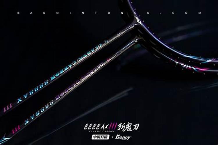 七月半是几月几日到几月几日