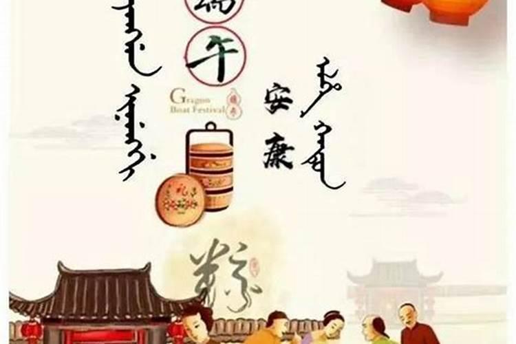 端午节主要内容