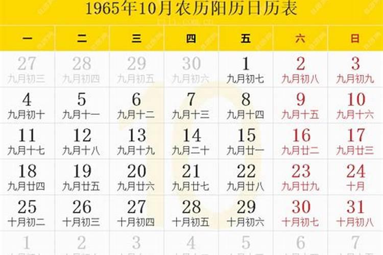 1965属蛇2024年运势如何