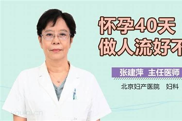 怀孕一个月流产需要多少费用