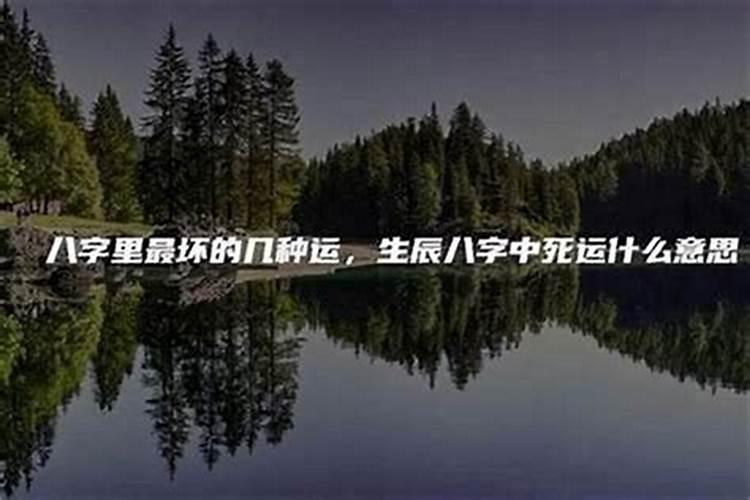 属相八字不合能化解吗
