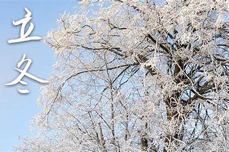 立冬以后中老年人几点起床好