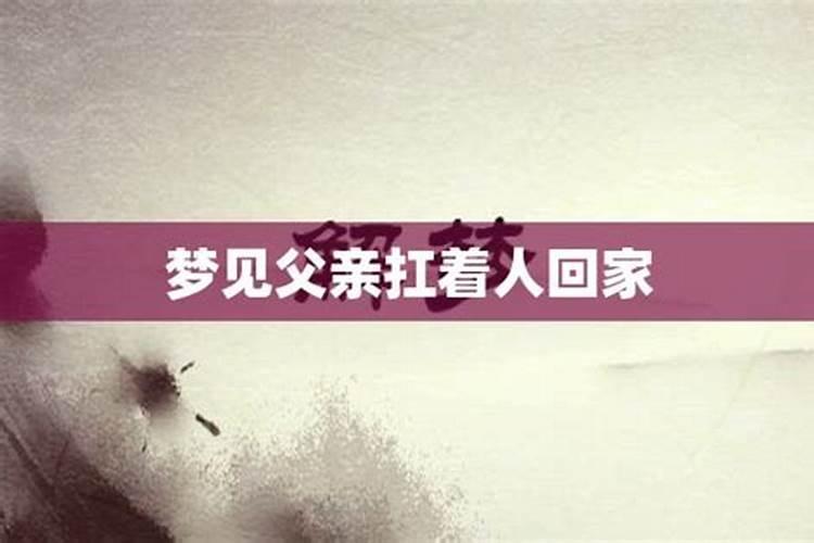 梦见爸爸摔伤后能下地行走了