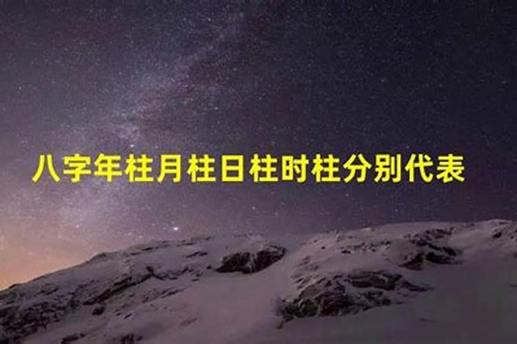 伤官在月柱,为什么说不利婚姻？