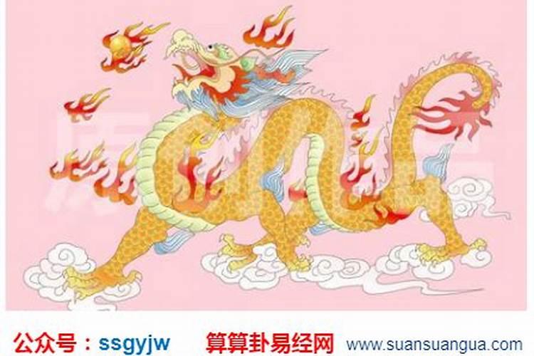 属龙人的婚姻观是怎么样的 属龙的一生婚姻状况