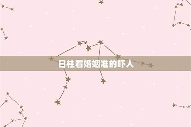 月支是婚姻宫吗 分析婚姻宫对姻缘的意义
