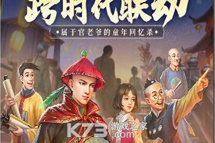 极品芝麻官妃子怎么得 极品芝麻官妃子如何得