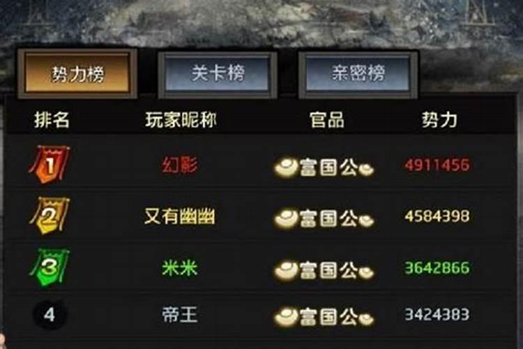极品芝麻官属性有什么用 基础属性作用解析