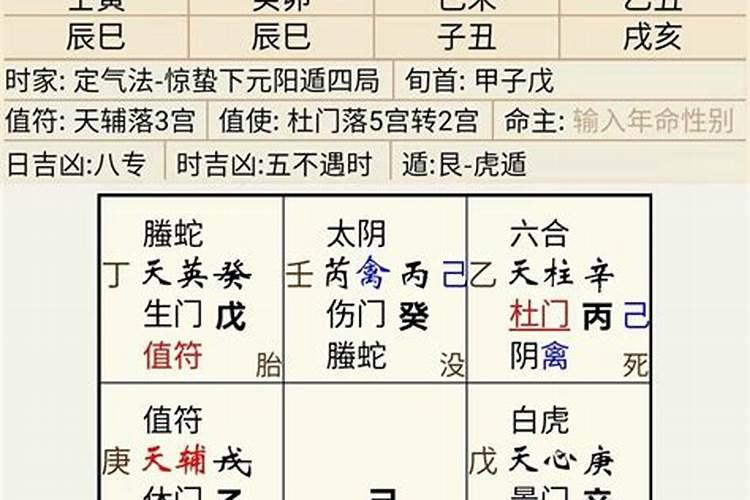还阴阳债计算公式大全