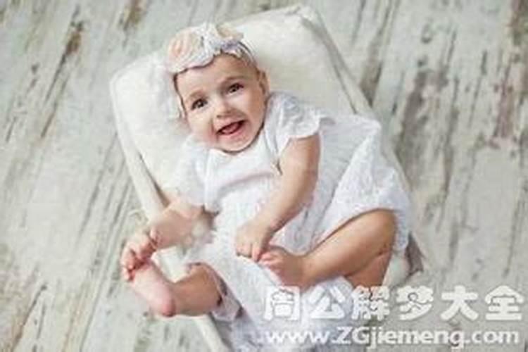 孕妇梦见捡了个女孩什么意思
