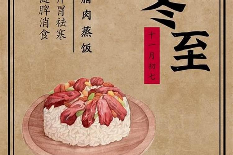 南京东至吃什么