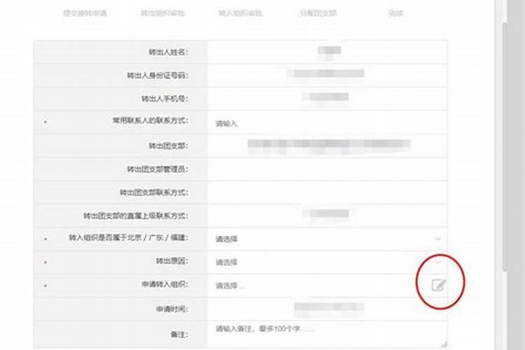 如何知道自己是不是真童子呢？