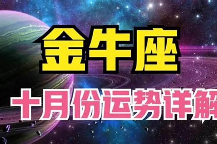 四大鬼节是几月几日 四大鬼节是哪四大鬼节