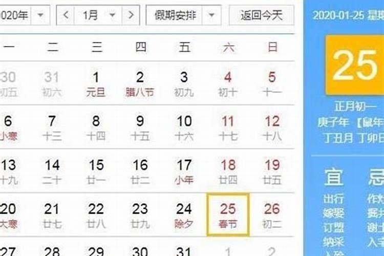 74年属虎2025每月运势及运程