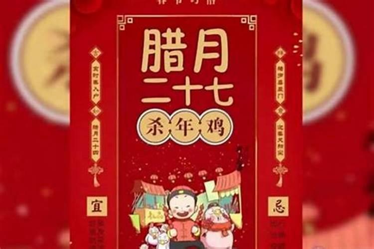 阴历12月19日是什么星座