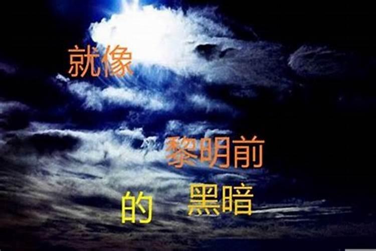 冬至有啥习俗？