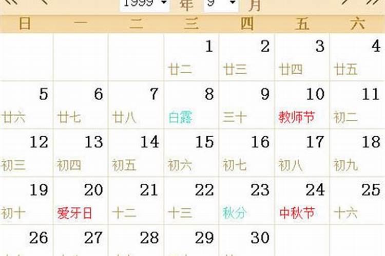 1999年属兔的人2018年运程详解