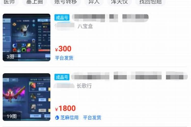 冬至祭拜有什么讲究