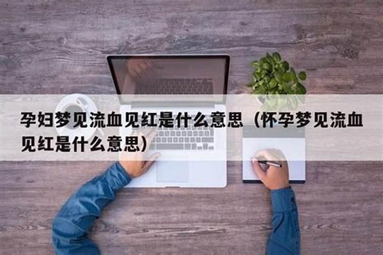 怎样化太岁