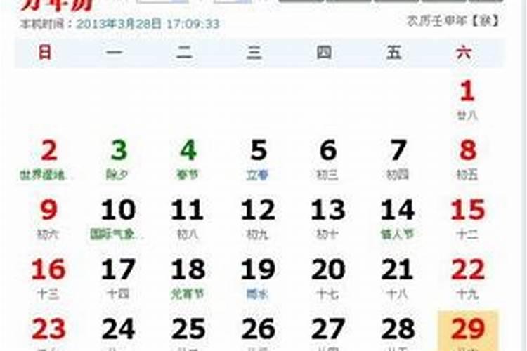 2025年属兔1975人的全年运势