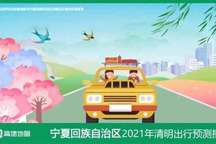 2024南京清明扫墓最新规定